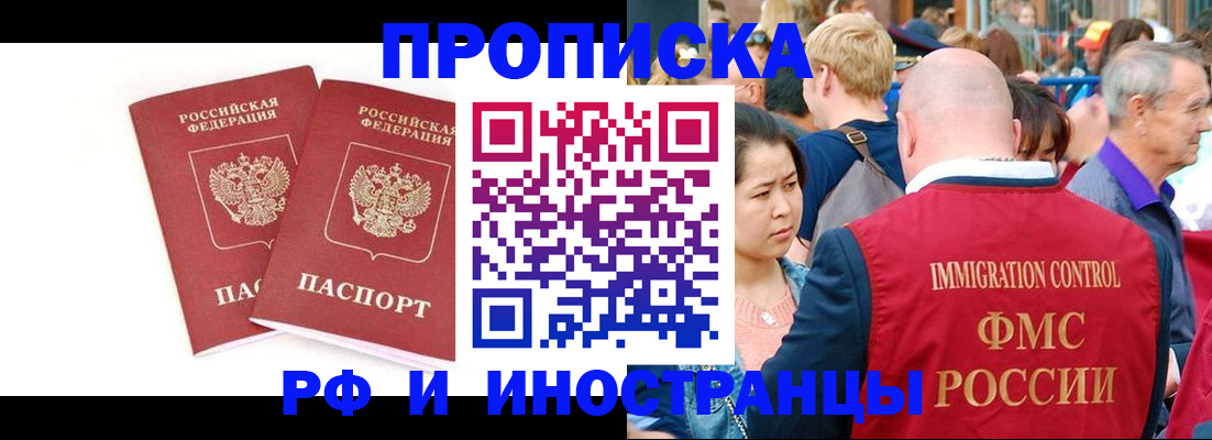 найти адрес прописки в Клинцах