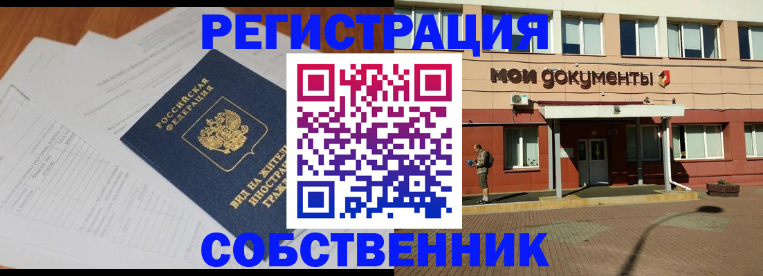 форма 3 в Клинцах